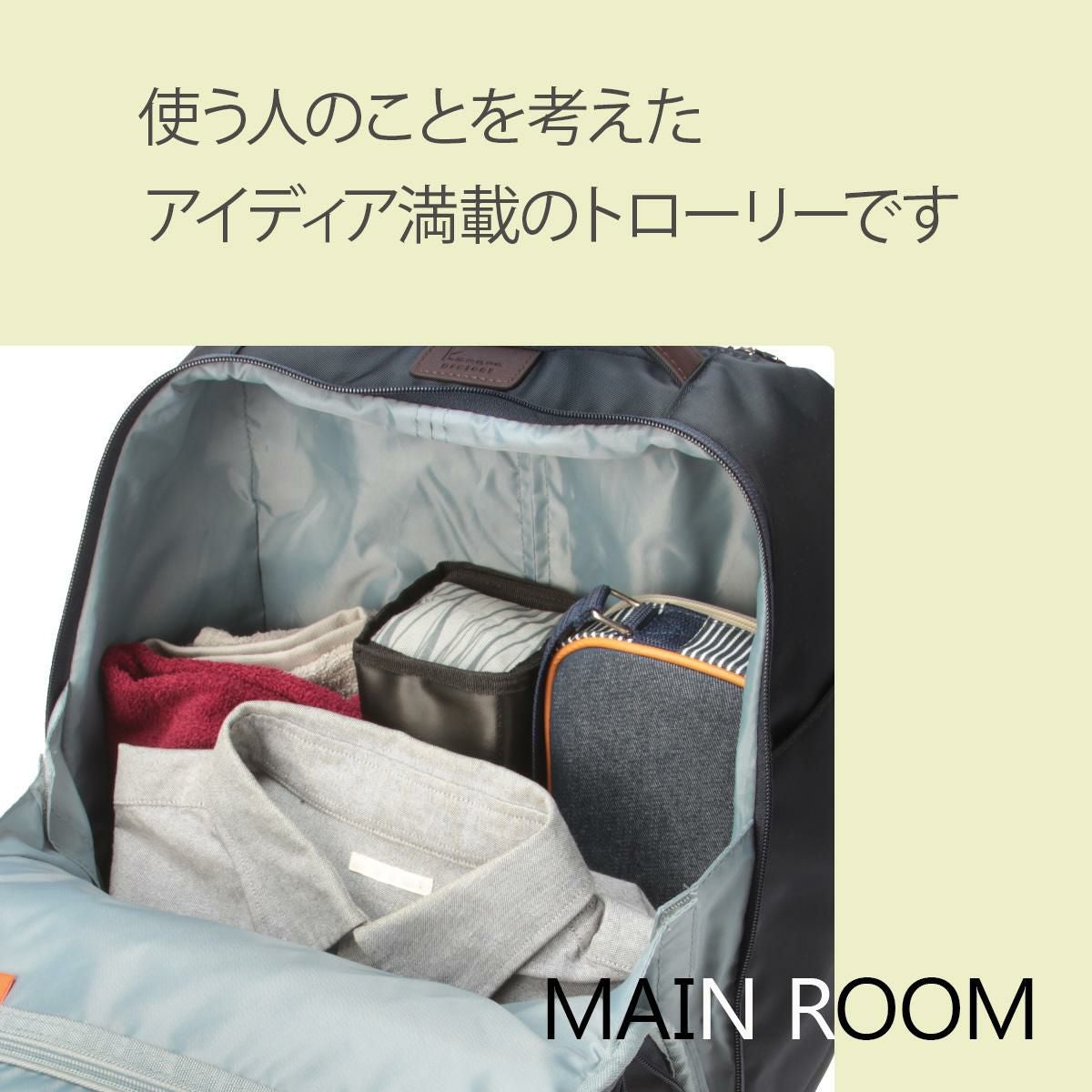 カナナプロジェクト PJ10-3rd TR キャリーケース ソフト Kanana project kanana-35511