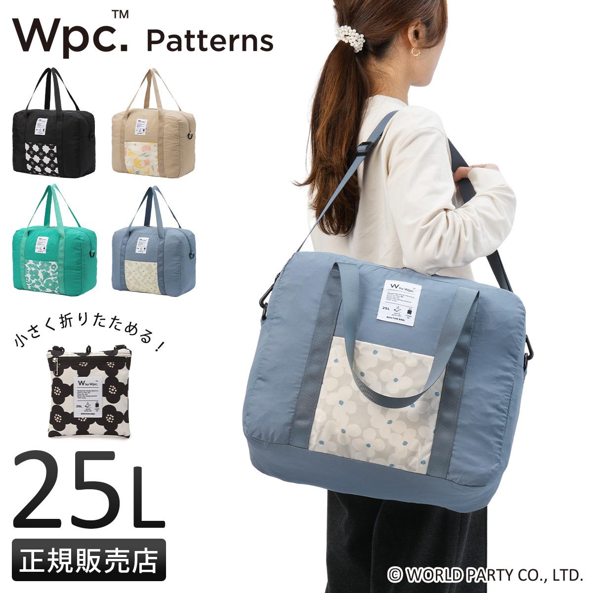 SPRING SALE]Wpc. Patterns ダブリュピーシー 3WAYボストンバッグ 25L