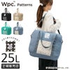 Wpc.Patterns グラース ボストンバッグ  wpc-31028