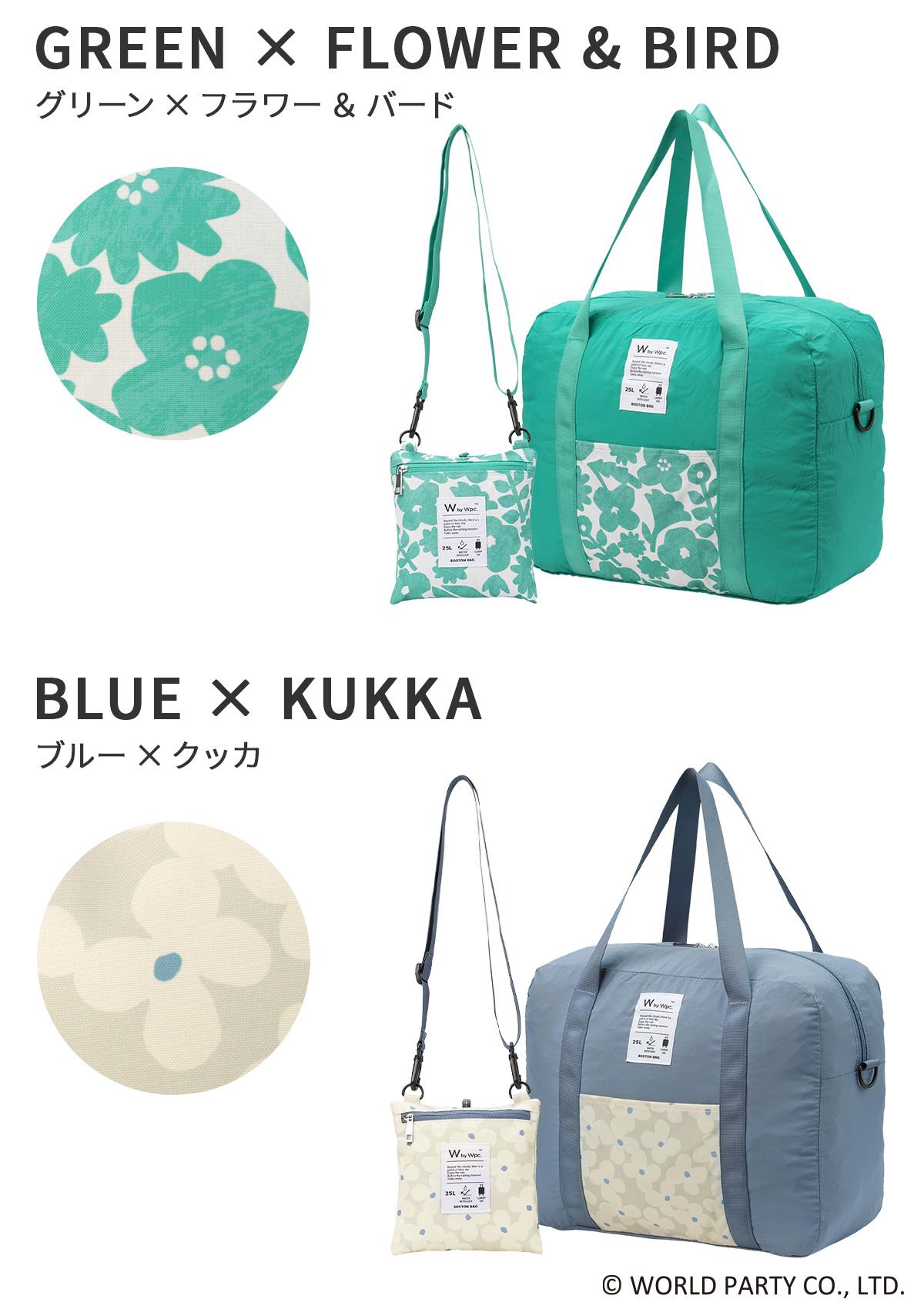 Wpc. Patterns ダブリュピーシー 3WAYボストンバッグ 25L 折りたたみ