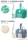 Wpc.Patterns グラース ボストンバッグ  wpc-31028