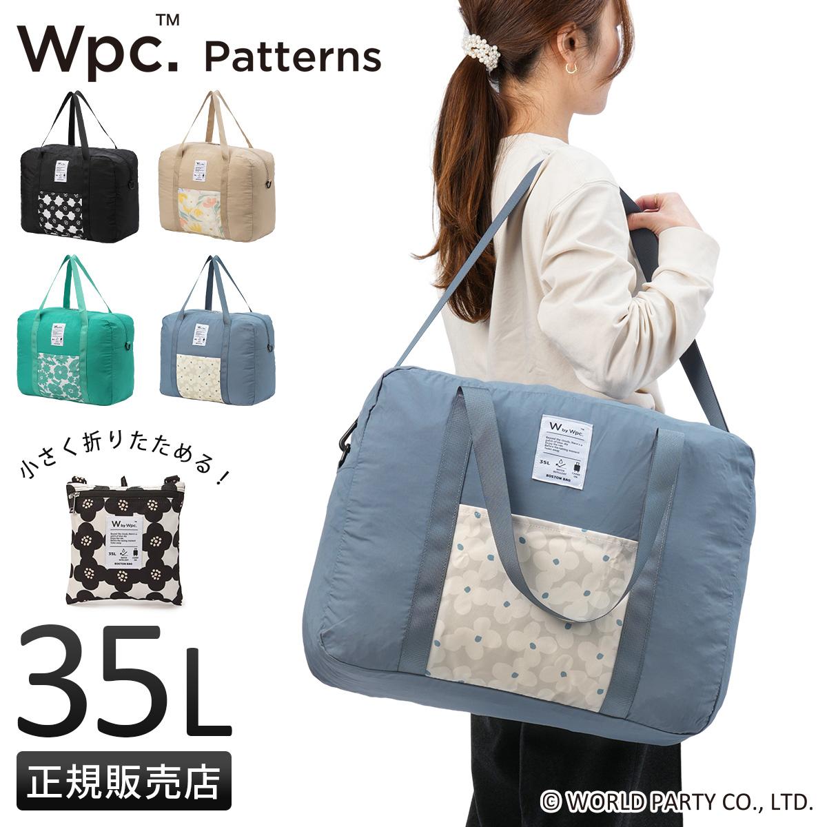 SPRING SALE]Wpc. Patterns ダブリュピーシー 3WAYボストンバッグ 35L