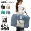 Wpc.Patterns グラース ボストンバッグ  wpc-31034