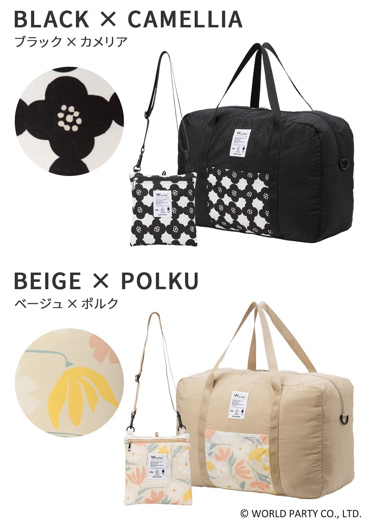 Wpc. Patterns ダブリュピーシー 3WAYボストンバッグ 45L 折りたたみ