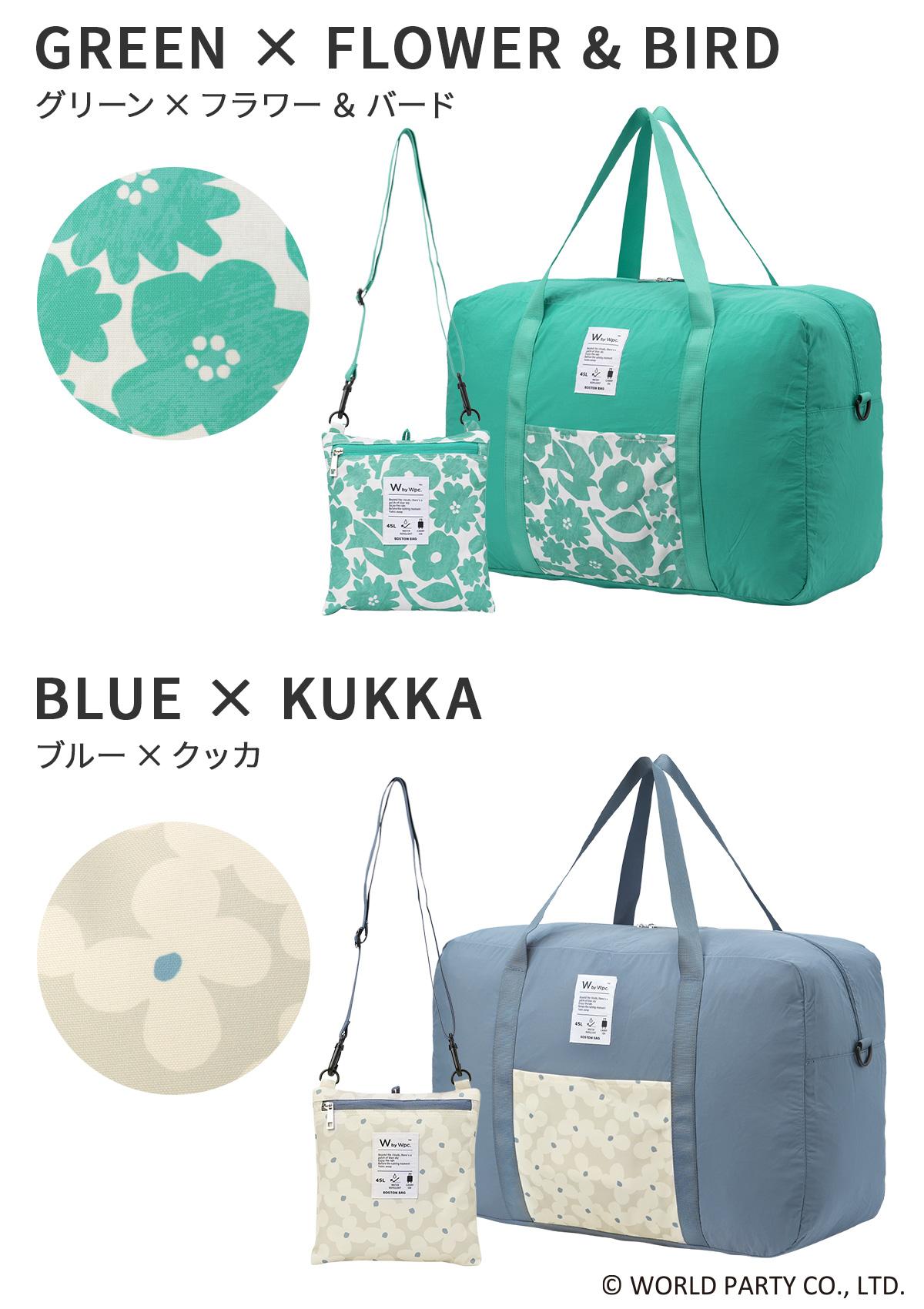 Wpc.Patterns グラース ボストンバッグ  wpc-31034