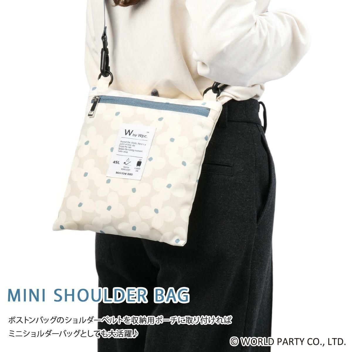 Wpc.Patterns グラース ボストンバッグ  wpc-31034