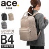 エース ジーンレーベル ラポルテム ビジネスリュック ace.GENE LABEL gene-68522