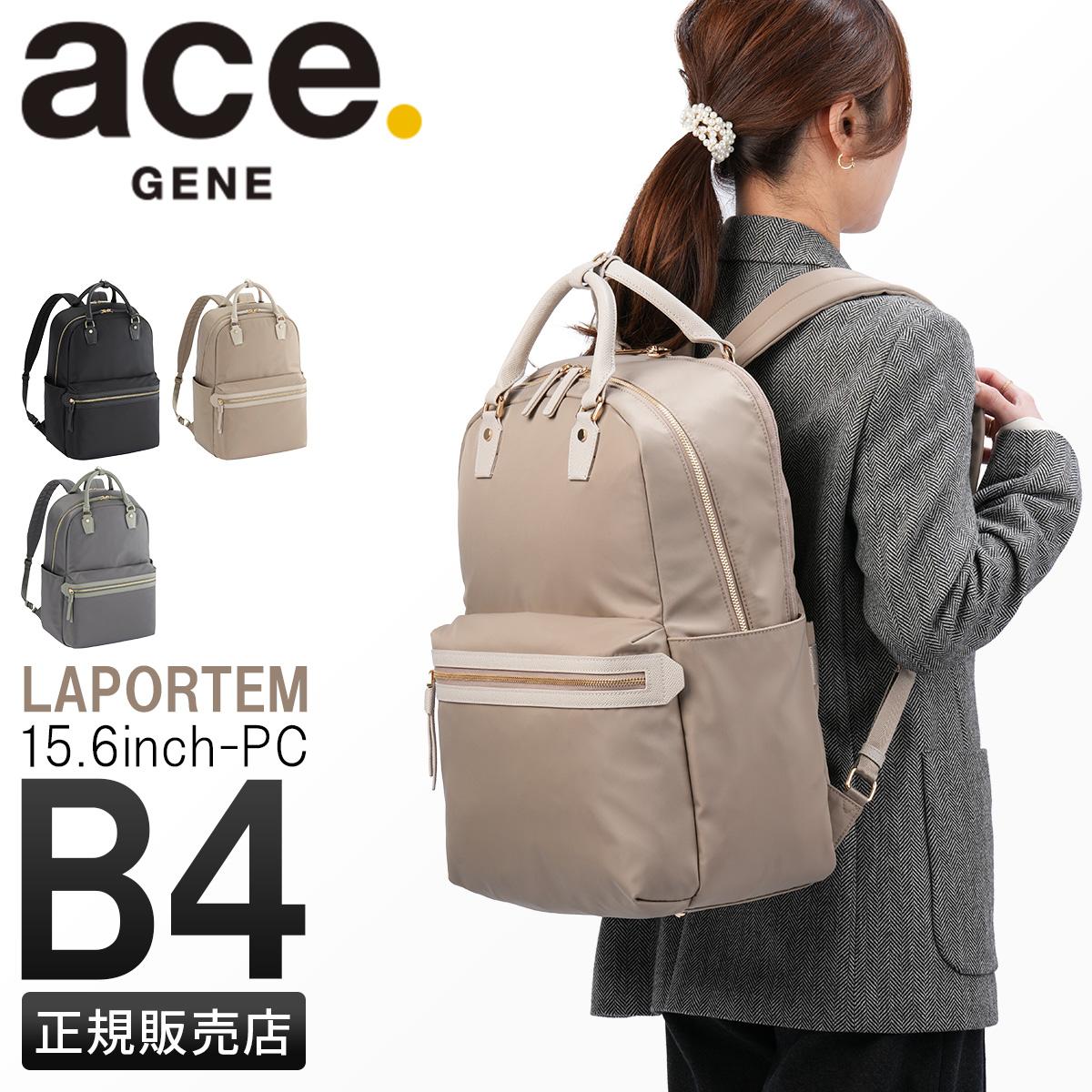エース ジーンレーベル ラポルテム ビジネスリュック ace.GENE LABEL gene-68522