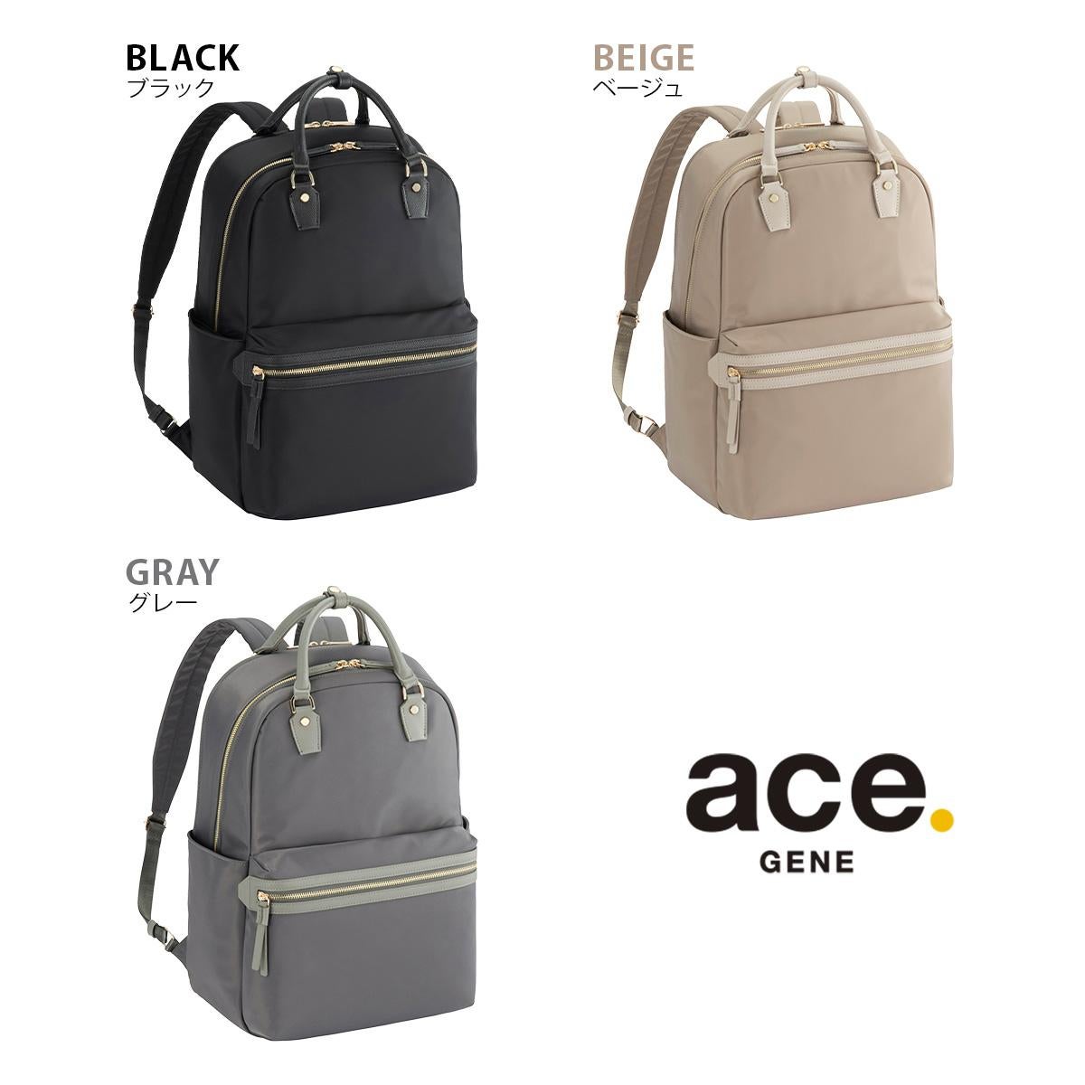 エースジーン ラポルテム リュック 68522 グレー Ace（エース） ace