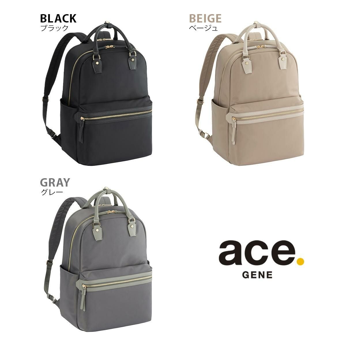 エース ジーンレーベル ラポルテム ビジネスリュック ace.GENE LABEL gene-68522