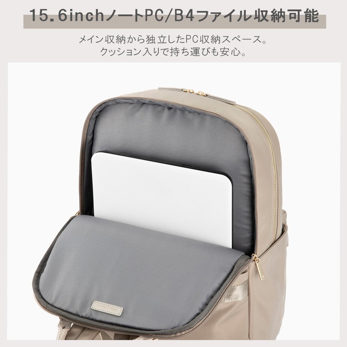 エース ジーンレーベル ラポルテム ビジネスリュック ace.GENE LABEL gene-68522