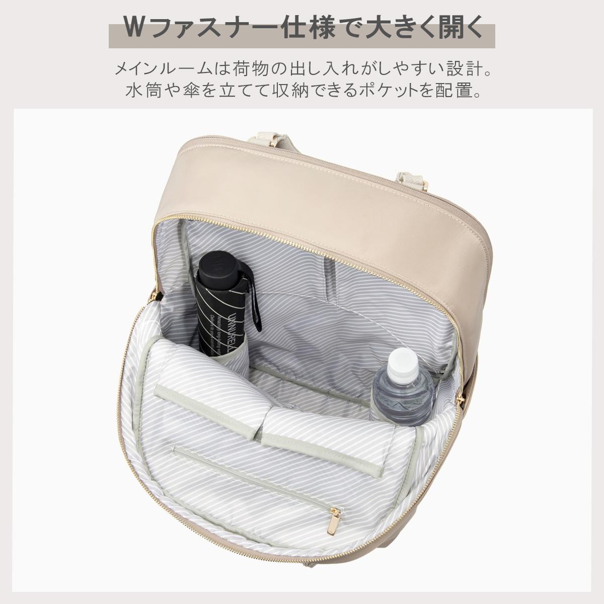 エース ジーンレーベル ラポルテム ビジネスリュック ace.GENE LABEL gene-68522