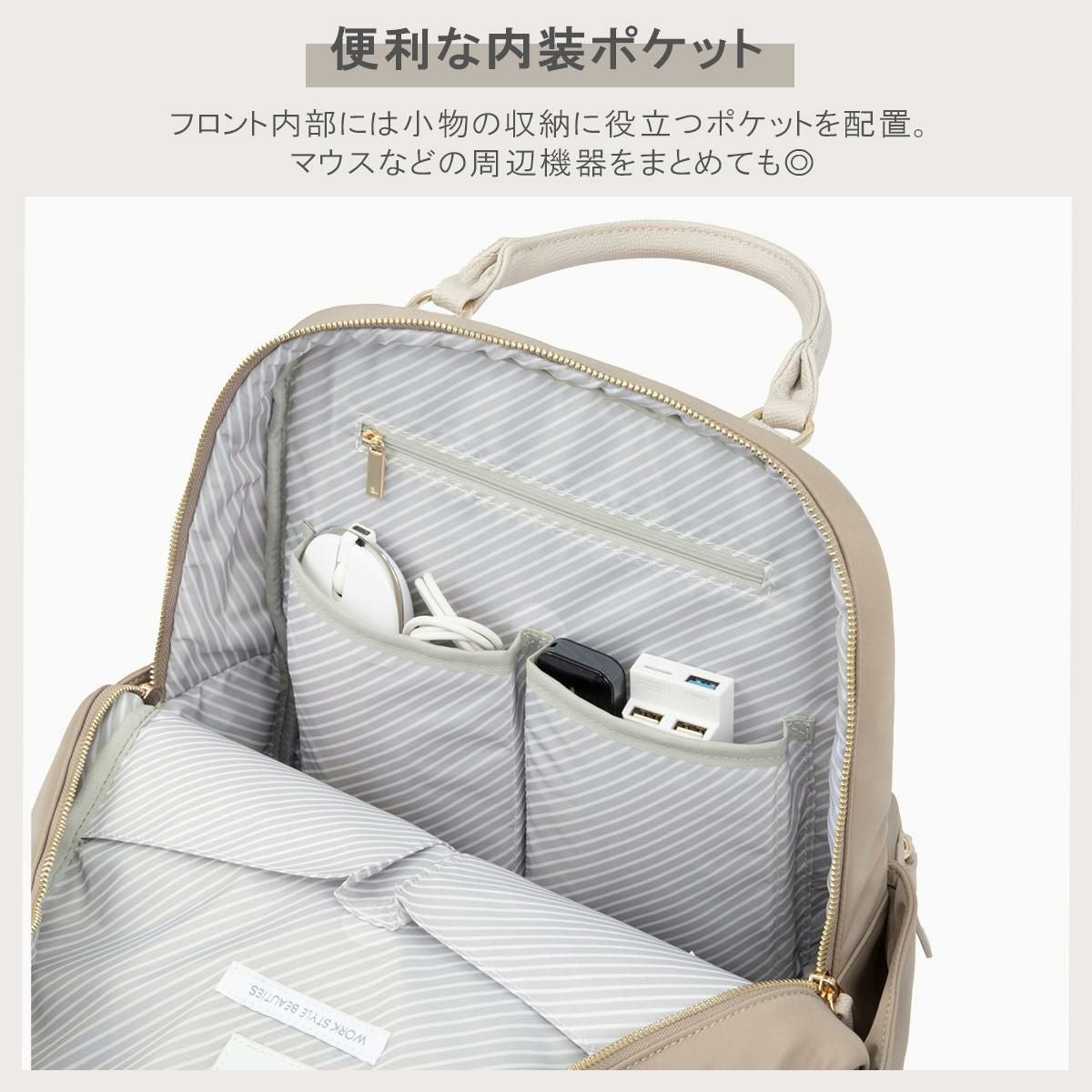 エース ジーンレーベル ラポルテム ビジネスリュック ace.GENE LABEL gene-68522