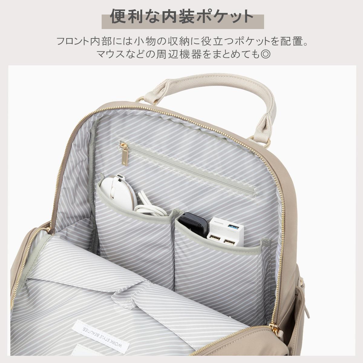 エース ジーンレーベル ラポルテム ビジネスリュック ace.GENE LABEL gene-68522