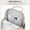エース ジーンレーベル ラポルテム ビジネスリュック ace.GENE LABEL gene-68522