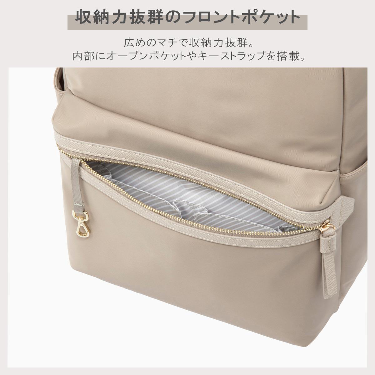 エースジーン ラポルテム ビジネスリュック A4 B4 25L PC収納 15.6