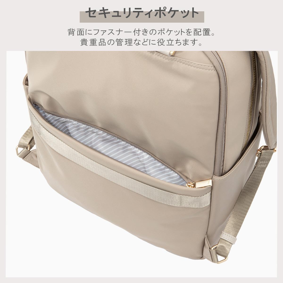 エース ジーンレーベル ラポルテム ビジネスリュック ace.GENE LABEL gene-68522
