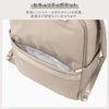 エース ジーンレーベル ラポルテム ビジネスリュック ace.GENE LABEL gene-68522