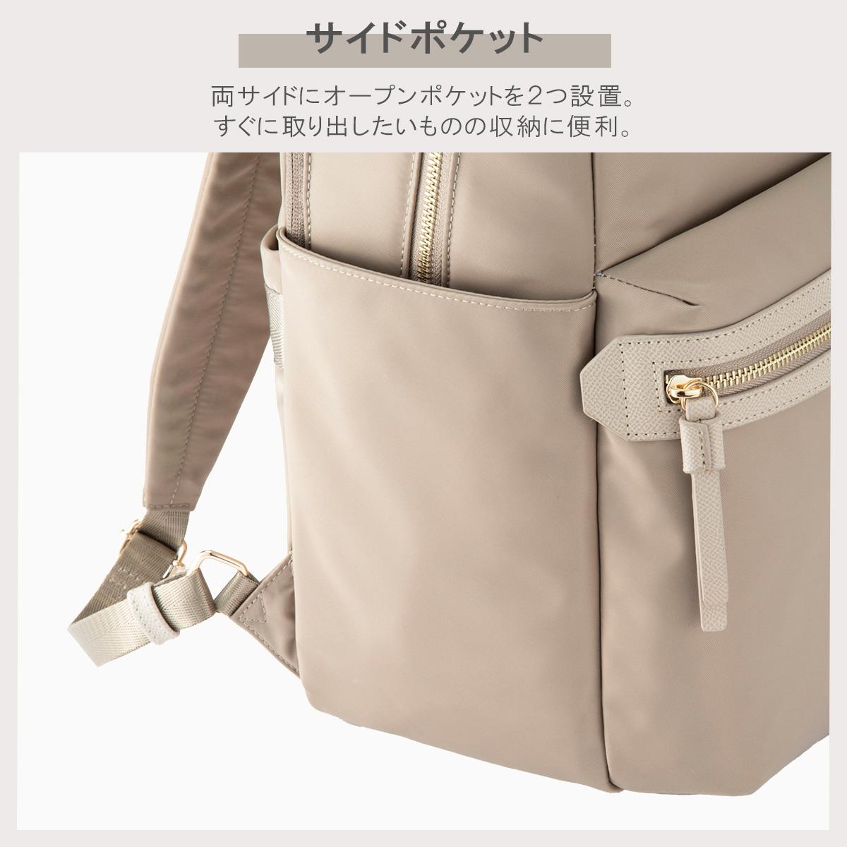 エース ジーンレーベル ラポルテム ビジネスリュック ace.GENE LABEL gene-68522