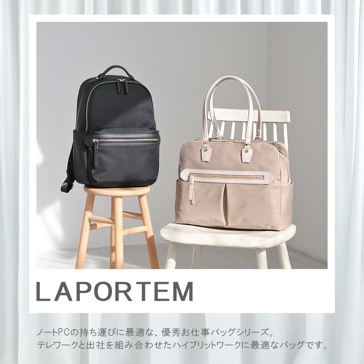 エース ジーンレーベル ラポルテム ビジネストート ace.GENE LABEL gene-68523