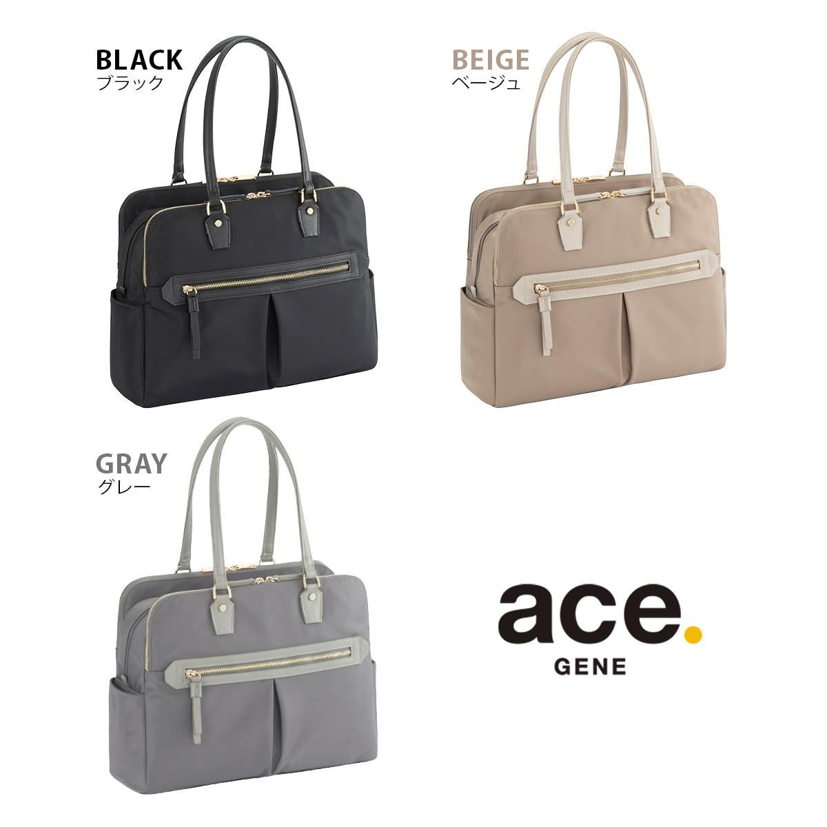 エース ジーン ラポルテム ビジネストートバッグ ビジネスバッグ A4 PC