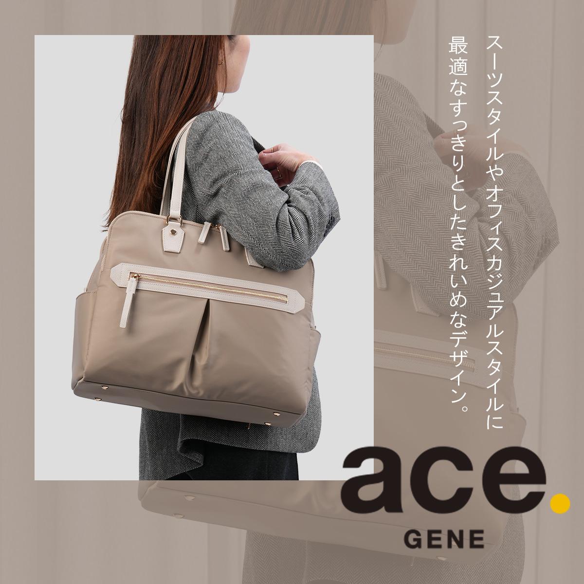 エース ジーンレーベル ラポルテム ビジネストート ace.GENE LABEL gene-68523