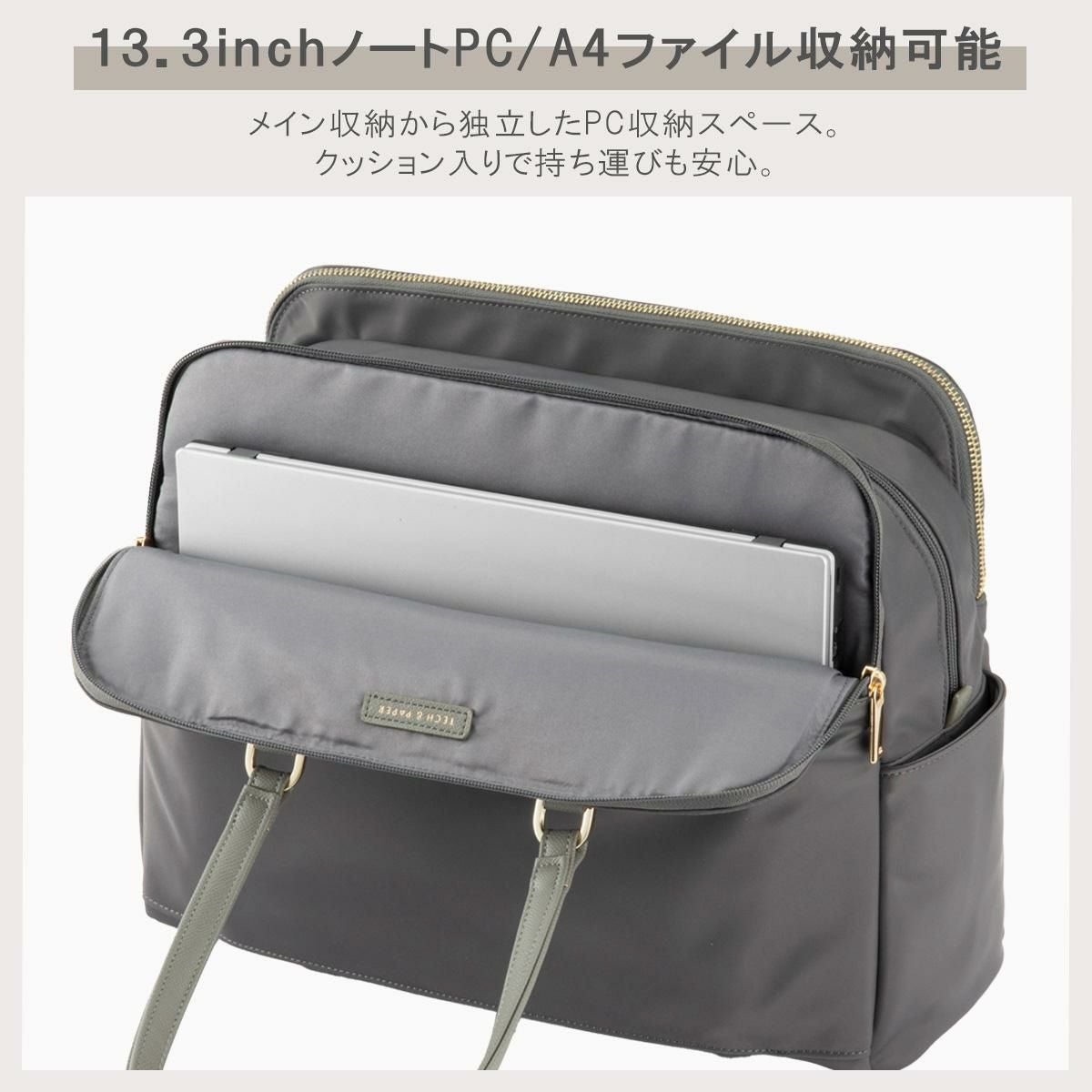 エース ジーンレーベル ラポルテム ビジネストート ace.GENE LABEL gene-68523