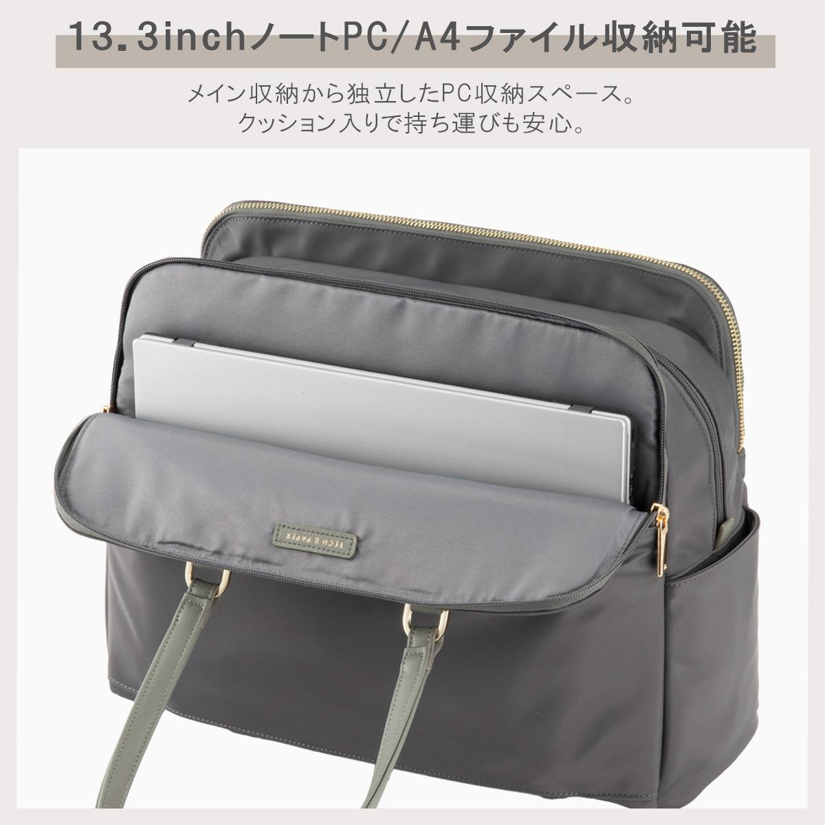 エース ジーンレーベル ラポルテム ビジネストート ace.GENE LABEL gene-68523