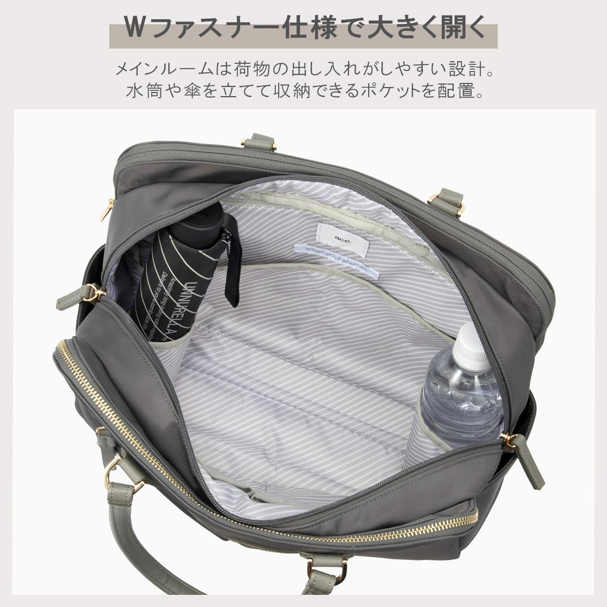 エース ジーンレーベル ラポルテム ビジネストート ace.GENE LABEL gene-68523