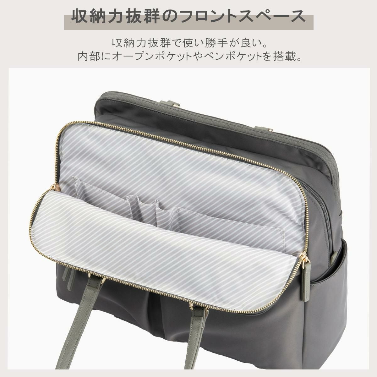 エース ジーンレーベル ラポルテム ビジネストート ace.GENE LABEL gene-68523