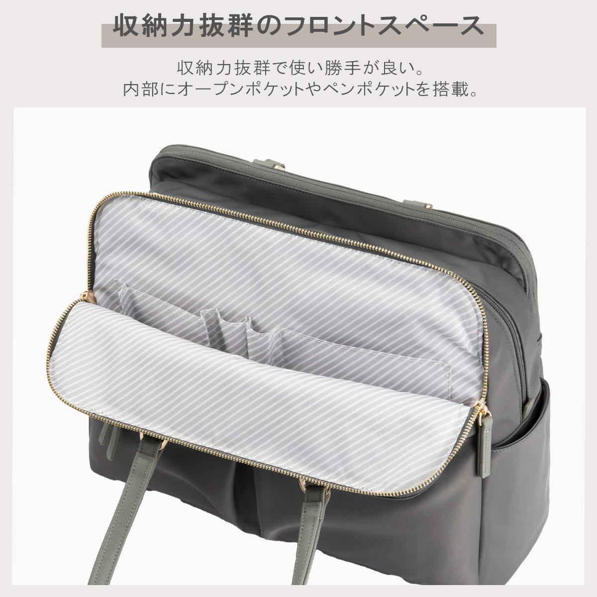 エース ジーンレーベル ラポルテム ビジネストート ace.GENE LABEL gene-68523