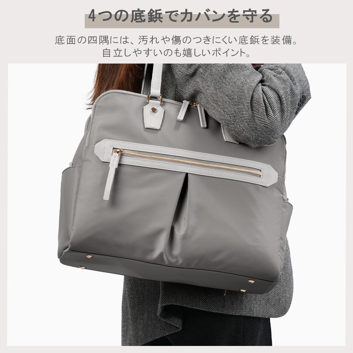 エース ジーンレーベル ラポルテム ビジネストート ace.GENE LABEL gene-68523