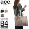 エース ジーンレーベル ラポルテム ビジネストート ace.GENE LABEL gene-68524