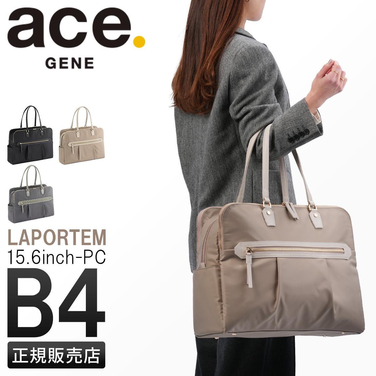 エース ジーンレーベル ラポルテム ビジネストート ace.GENE LABEL gene-68524