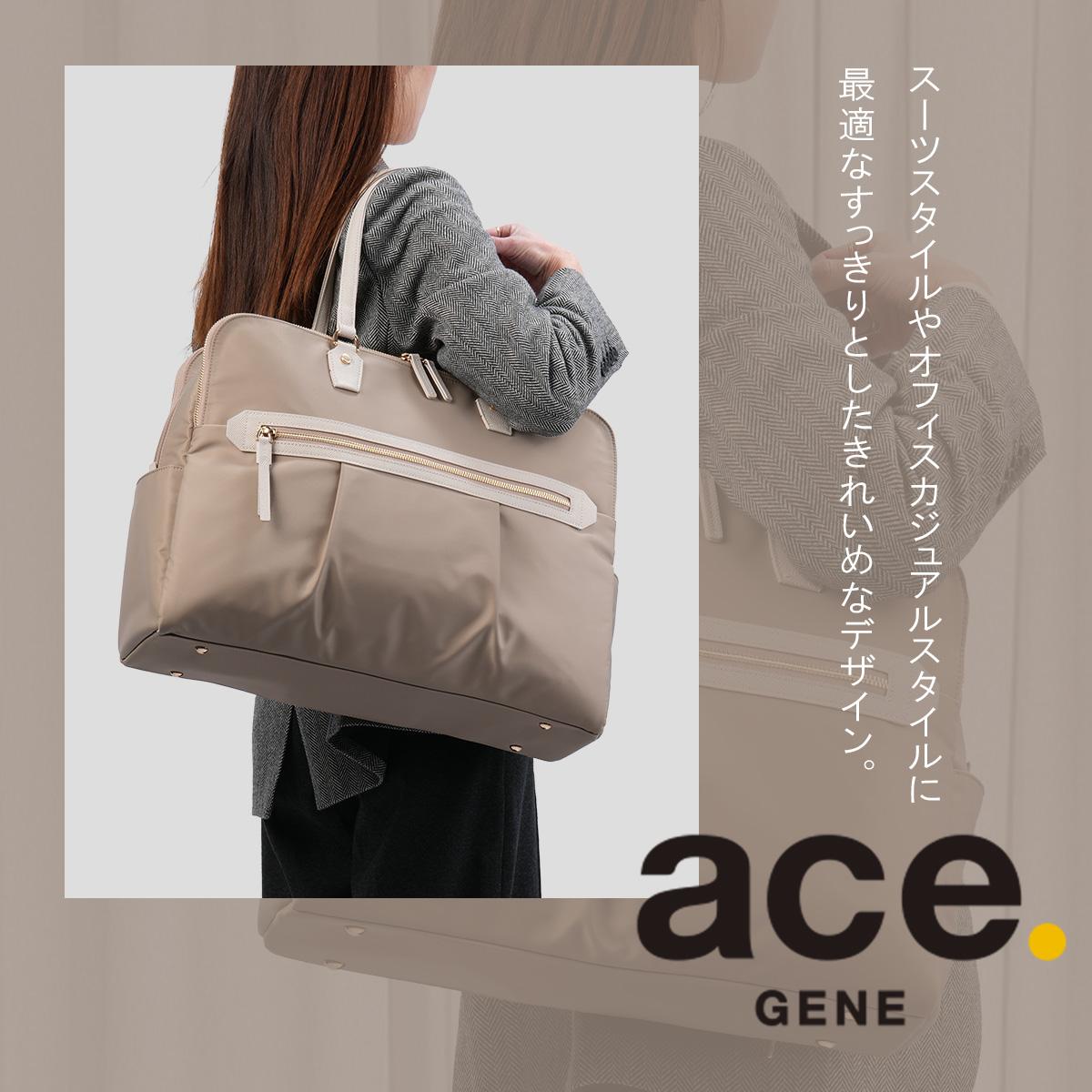 エース ジーンレーベル ラポルテム ビジネストート ace.GENE LABEL gene-68524