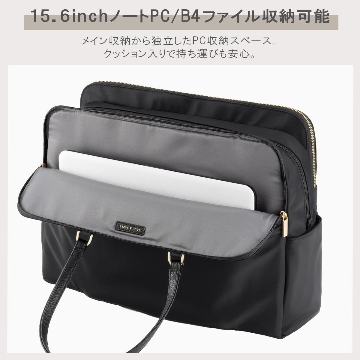 エース ジーンレーベル ラポルテム ビジネストート ace.GENE LABEL gene-68524