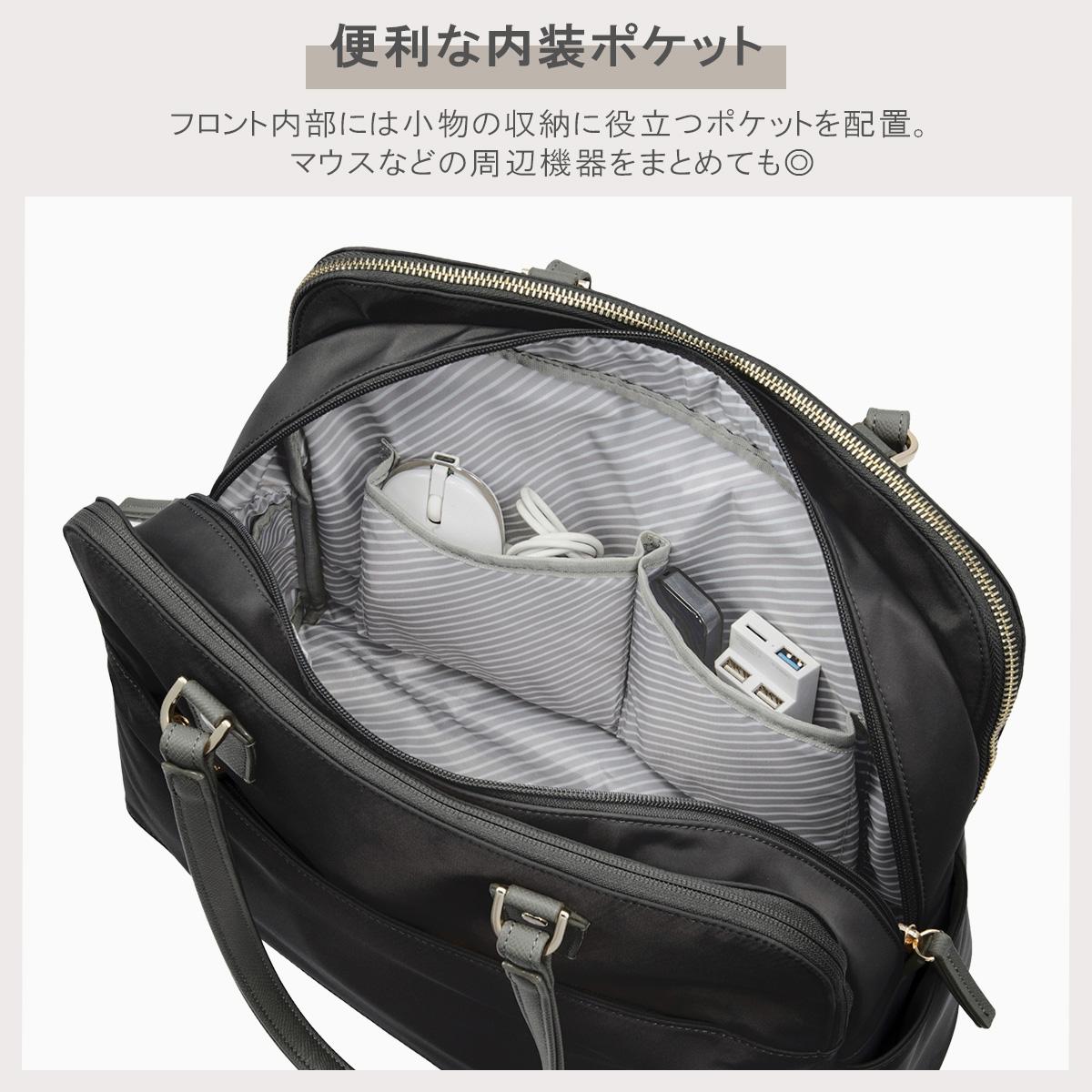 エース ジーンレーベル ラポルテム ビジネストート ace.GENE LABEL gene-68524