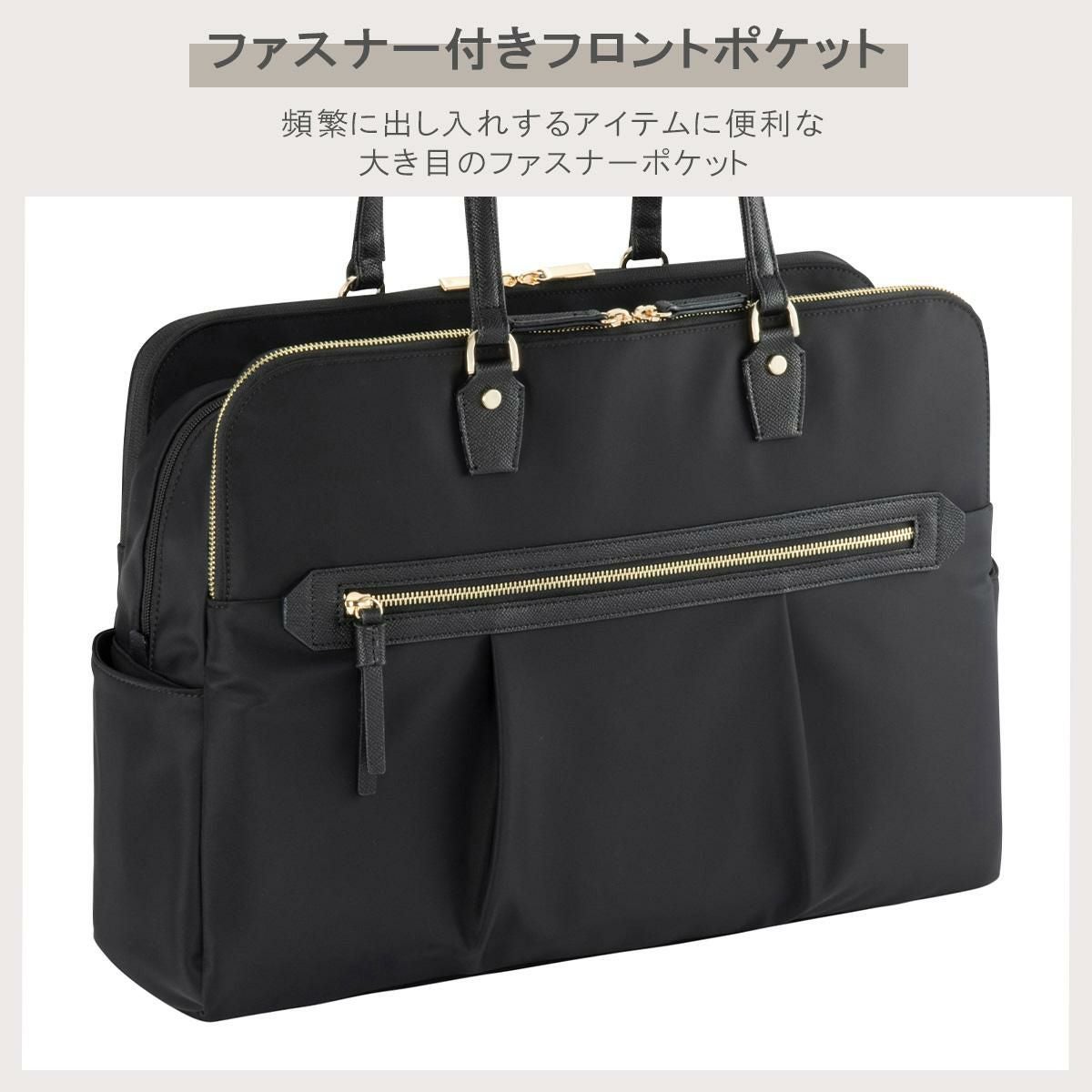 エース ジーンレーベル ラポルテム ビジネストート ace.GENE LABEL gene-68524