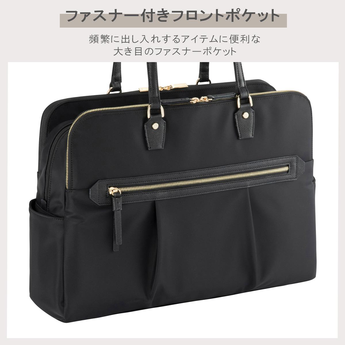 エース ジーンレーベル ラポルテム ビジネストート ace.GENE LABEL gene-68524