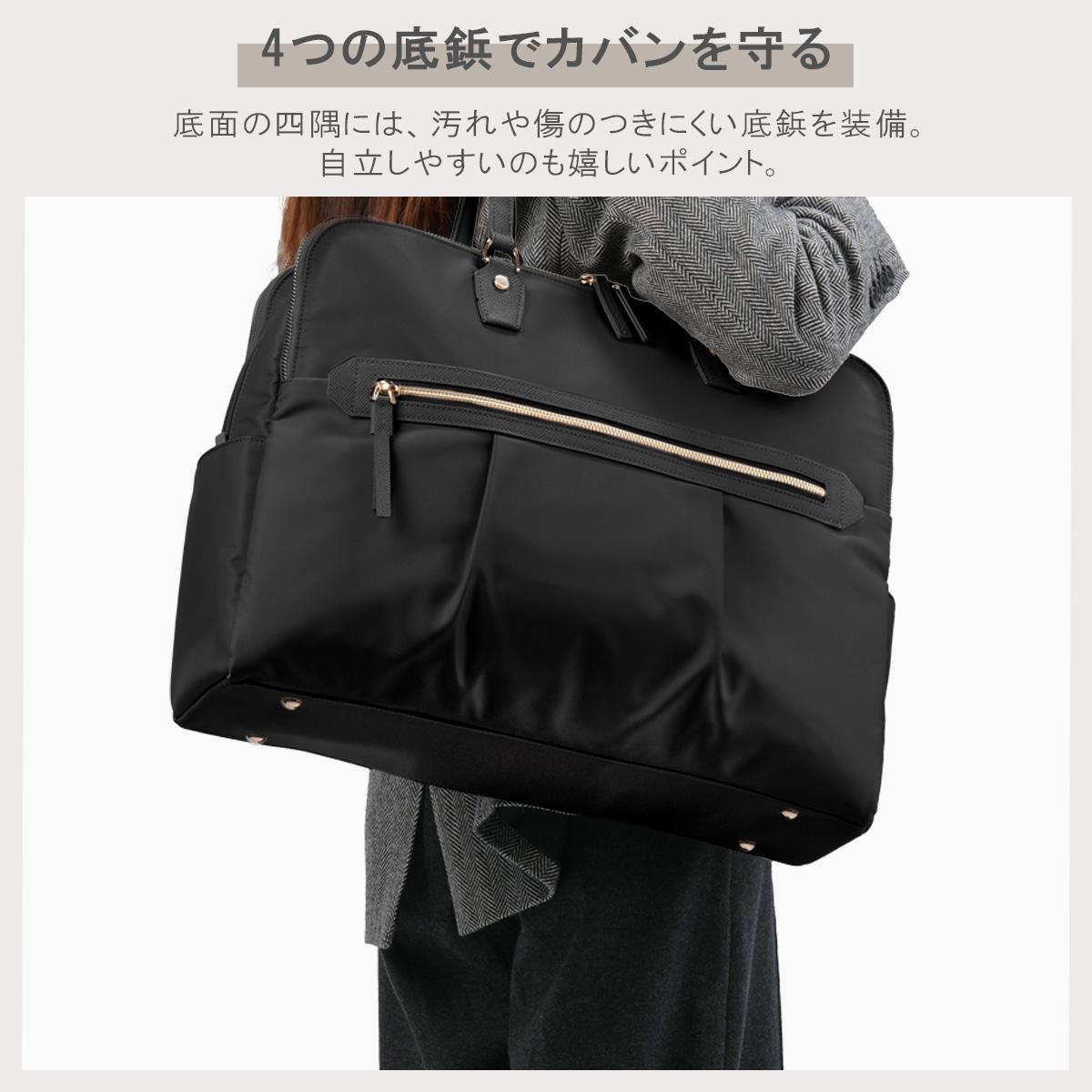 エース ジーンレーベル ラポルテム ビジネストート ace.GENE LABEL gene-68524