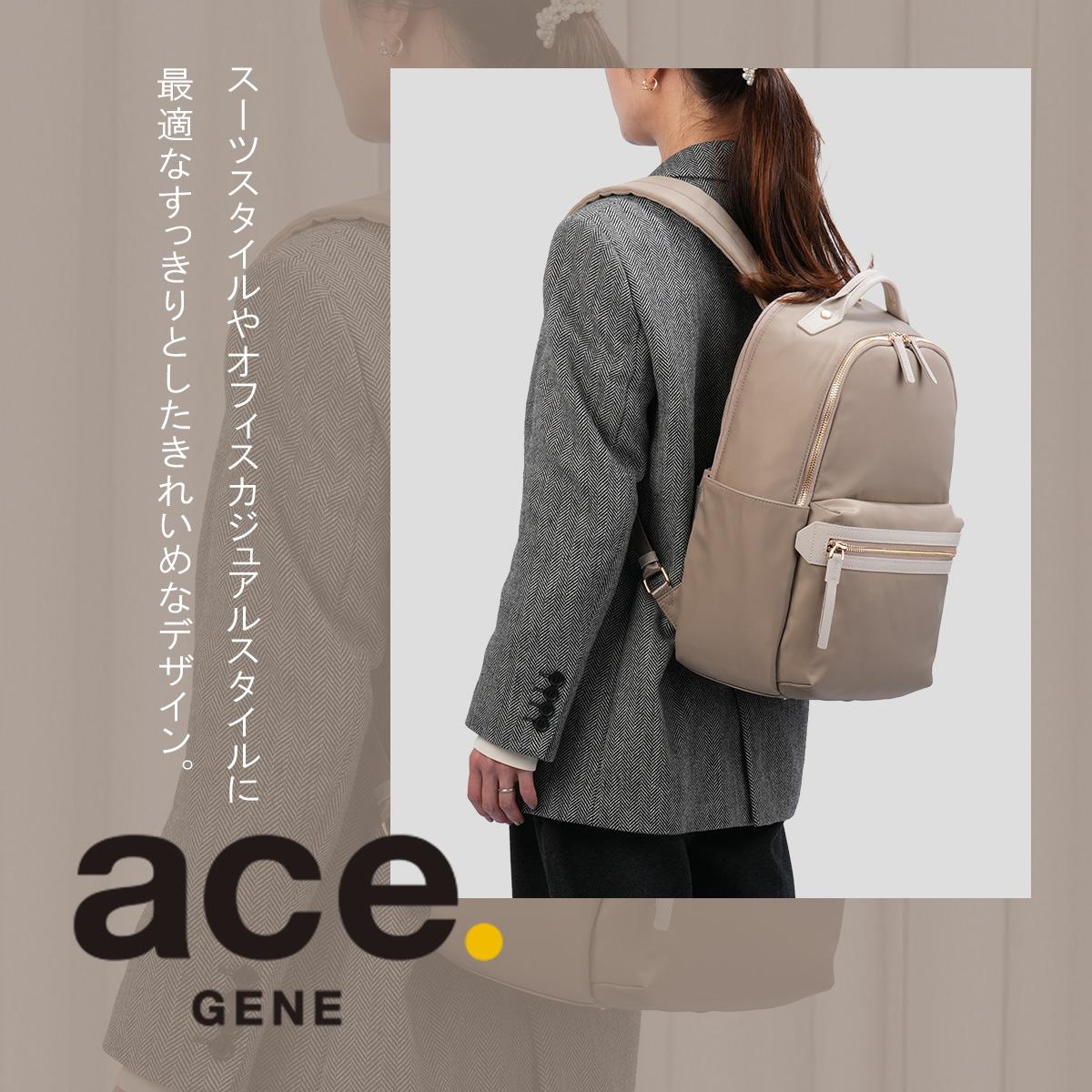 エース ジーンレーベル ラポルテム ビジネスリュック ace.GENE LABEL gene-68521