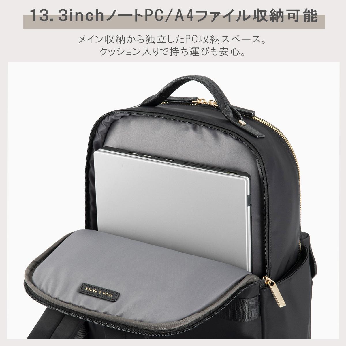 エースジーン ラポルテム ビジネスリュック ビジネスバッグ A4 15L PC