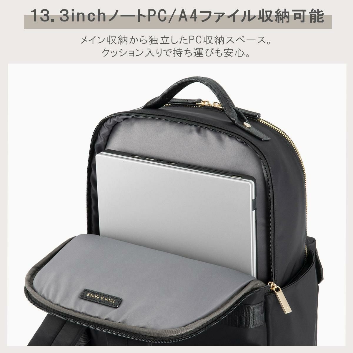 エース ジーンレーベル ラポルテム ビジネスリュック ace.GENE LABEL gene-68521