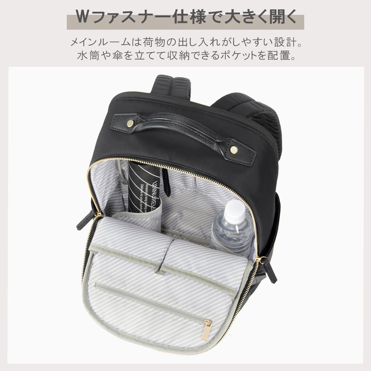 エース ジーンレーベル ラポルテム ビジネスリュック ace.GENE LABEL gene-68521