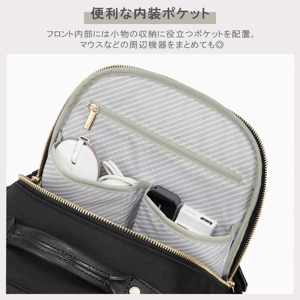 エースジーン ラポルテム ビジネスリュック ビジネスバッグ A4 15L PC