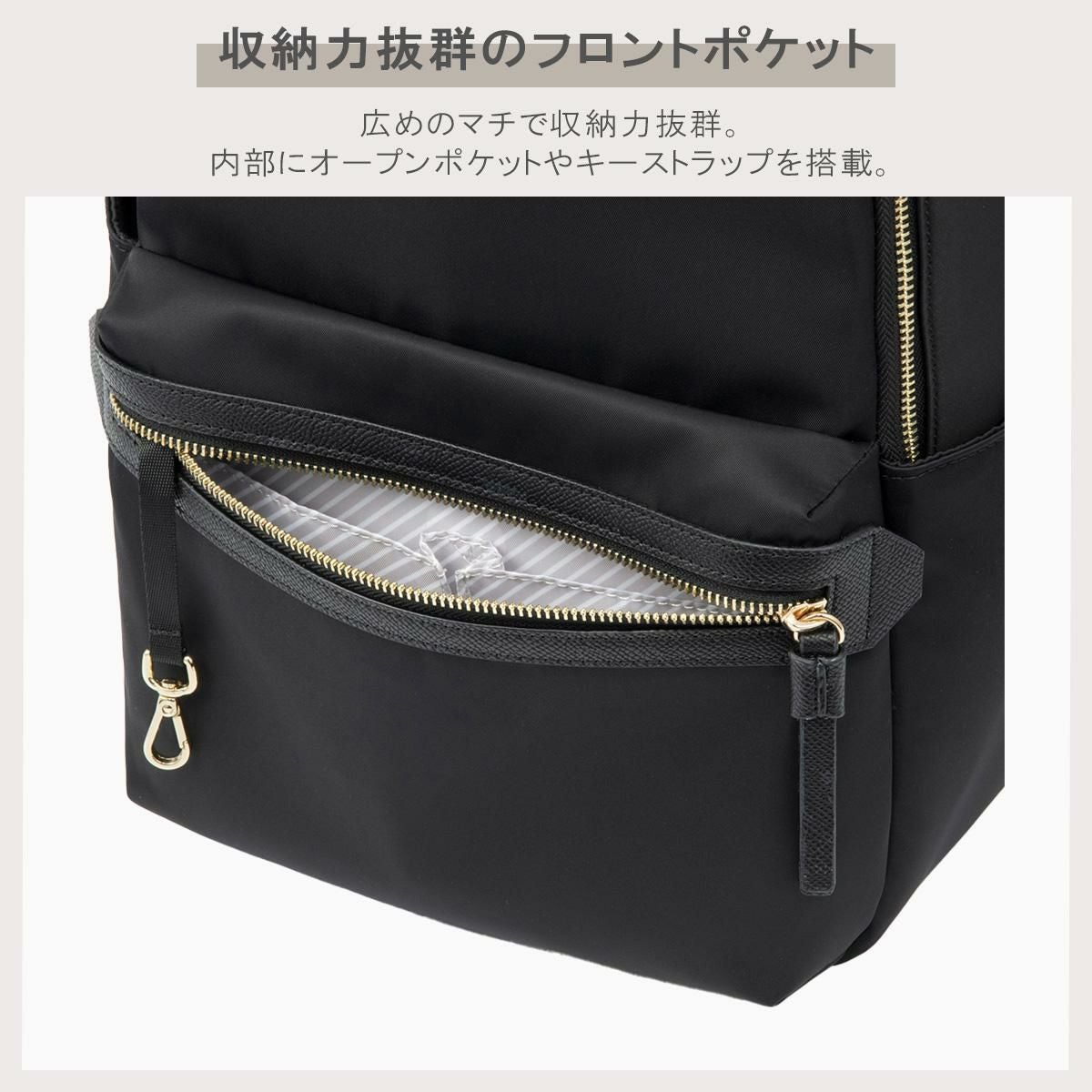 エース ジーンレーベル ラポルテム ビジネスリュック ace.GENE LABEL gene-68521