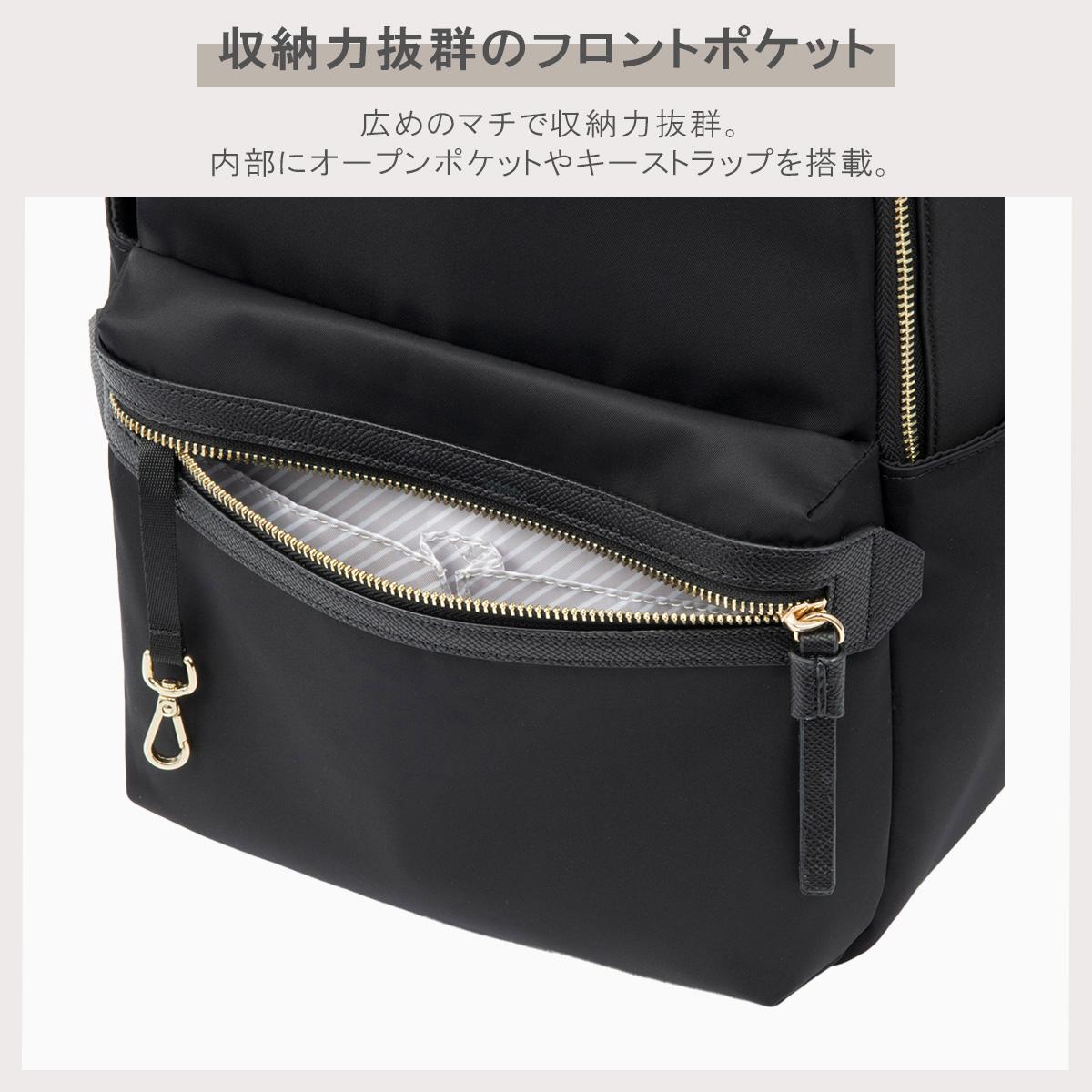 エース ジーンレーベル ラポルテム ビジネスリュック ace.GENE LABEL gene-68521