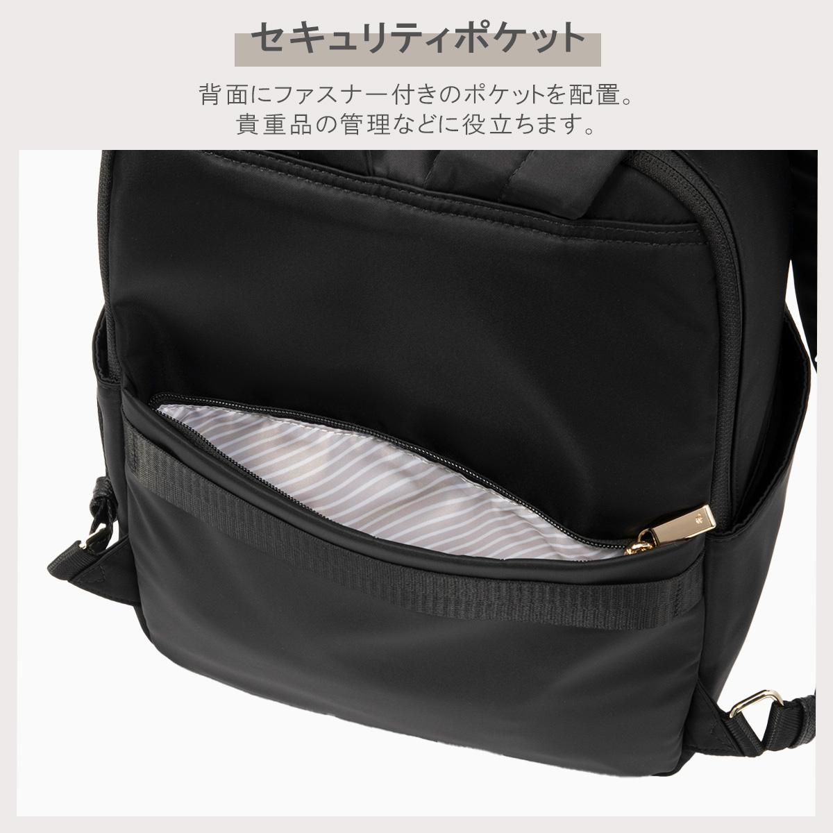 エース ジーンレーベル ラポルテム ビジネスリュック ace.GENE LABEL gene-68521