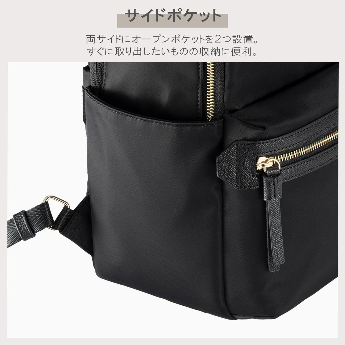 エース ジーンレーベル ラポルテム ビジネスリュック ace.GENE LABEL gene-68521