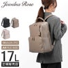 ジュエルナローズ フレイヤ2 ビジネスリュック Jewelna Rose jr-16142